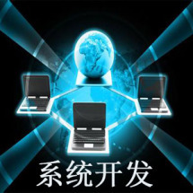 行業(yè)軟件開發(fā)外包服務(wù) 價格、報價與收費解析，好評率從低到高的工作室推薦