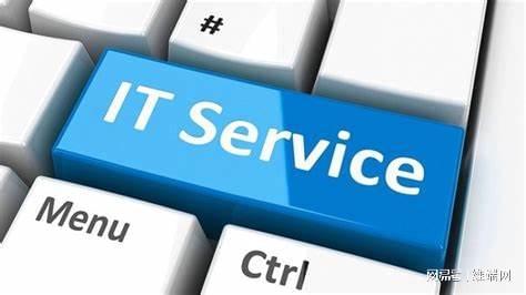 IT服務(wù)外包企業(yè)的硬軟實力 軟件外包服務(wù)篇